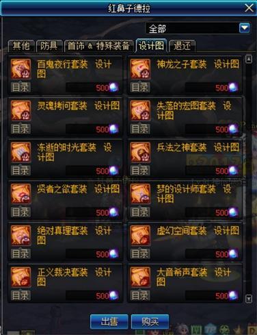 《剑星红莲攻略：高容错配装，轻松打爆红莲》