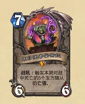 《安戈洛法师新卡：龟途法师，任务能力解析》