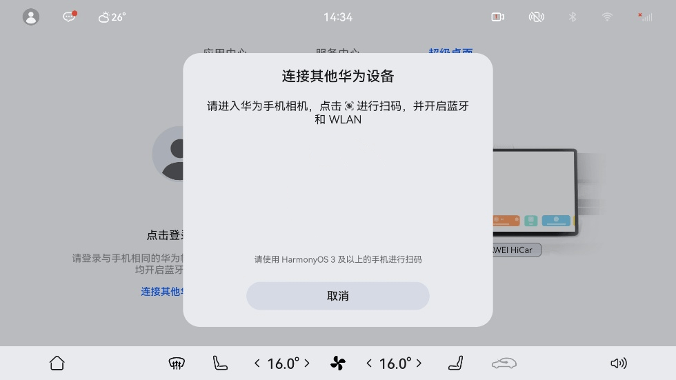 解锁ChatGPT付费版：轻松升级体验攻略