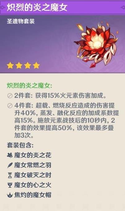 《原神》久歧忍技能深度解析+阵容搭配攻略，武器圣遗物推荐