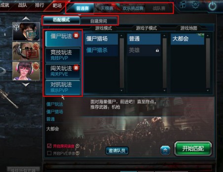 《解锁Nunholy房间奥秘！新手必看攻略》