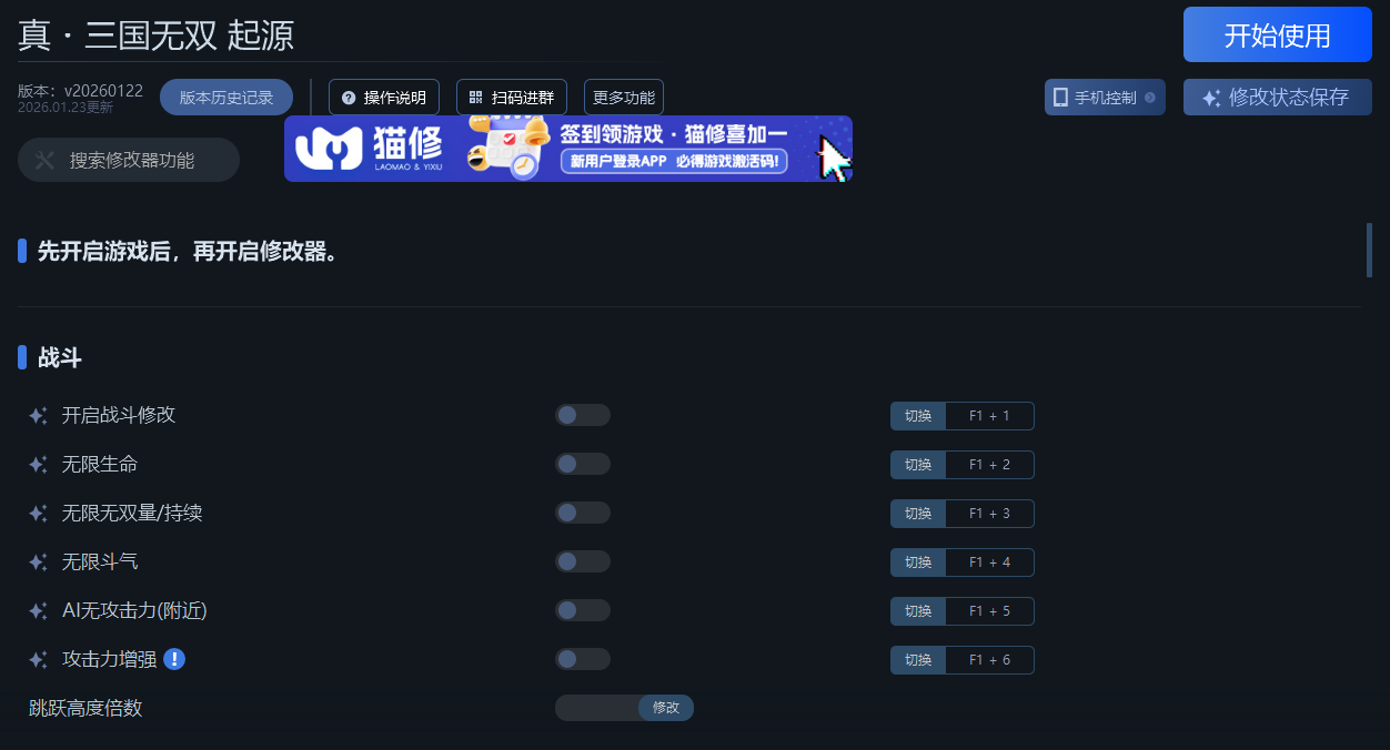 告别龟速下载，2026真三国无双全版本高速获取与安装实战