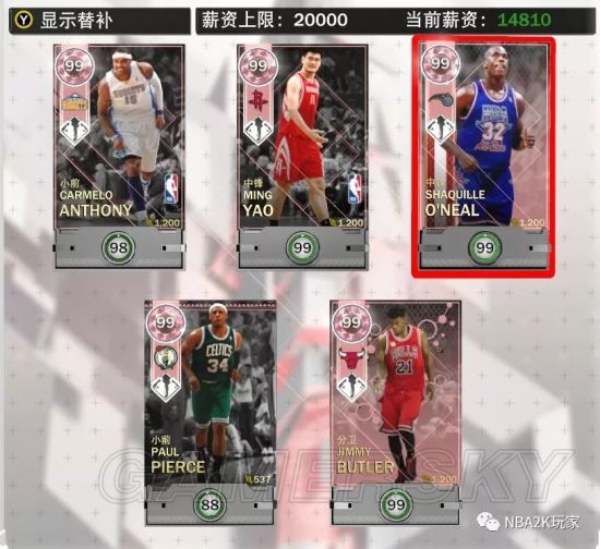 《NBA2K18》DUOS卡包揭秘：詹姆斯、乔丹粉钻球星盘点