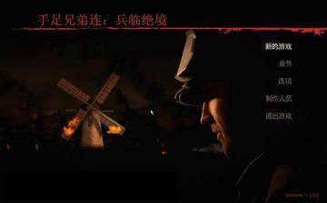 兵临绝境如何翻盘？手足兄弟连死神镰刀高阶攻略