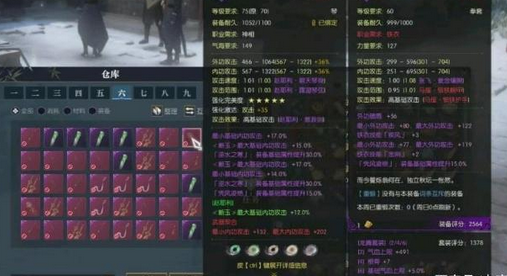 《逆水寒》毕业武器白菜价攻略，抢购秘籍！