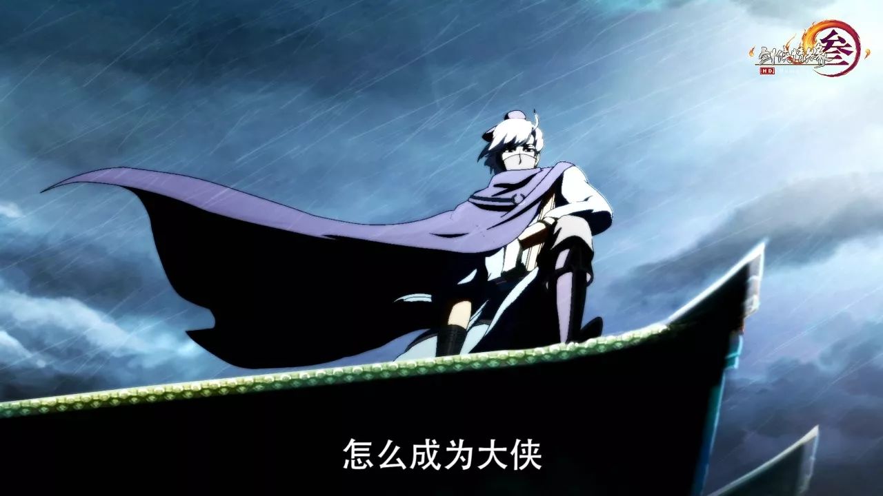 《剑来》动画联动狂欢！免费功法大放送，拳起剑来今日开启！