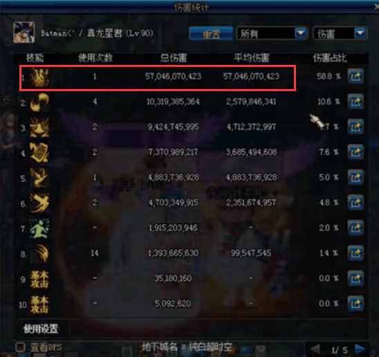 2026年开荒避坑指南与装备掉落全解图片