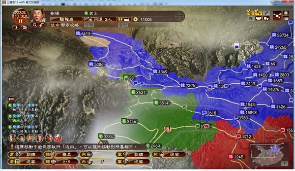 《三国志13》五路奇袭后主，无手合速攻战报揭秘！