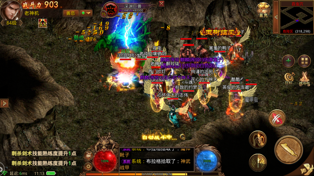 揭秘高爆打金服的避坑真相图片