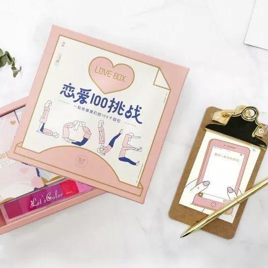 《白色情人节校园迷宫》速通攻略：全流程揭秘！