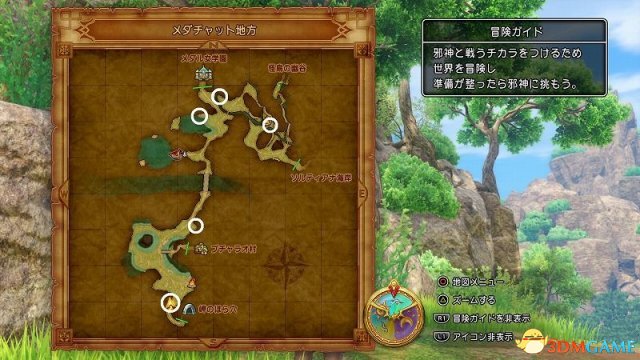 《勇者斗恶龙11》全靶子位置奖励速查攻略！