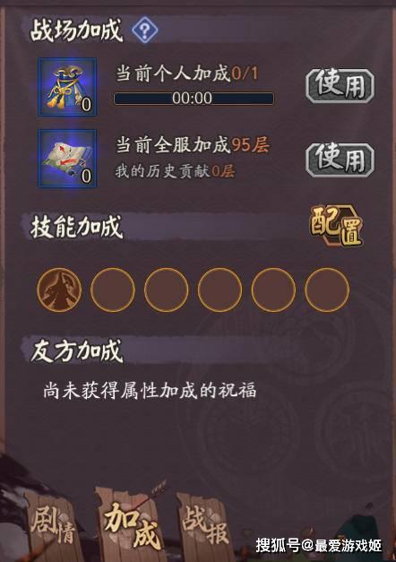 《剑星》全宝箱解锁密钥大揭秘！速来收藏！