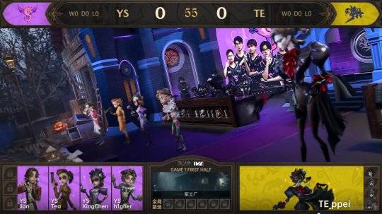 TE双阵营携手，第五人格IVL稳健夺冠！