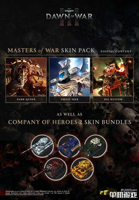 《战锤40K：战争黎明终极版》8月15日震撼上线！不容错过！