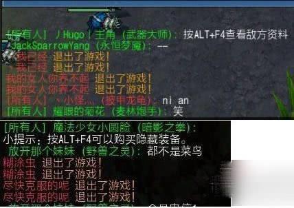 《燕云十六声PVP新Bug！轻松“保分符”助你无限上分》