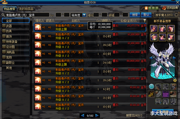 最强高智力开局保姆级攻略图片