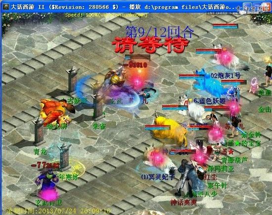 《射雕》十绝巅峰实战攻略：一击秒杀，伤害爆表！