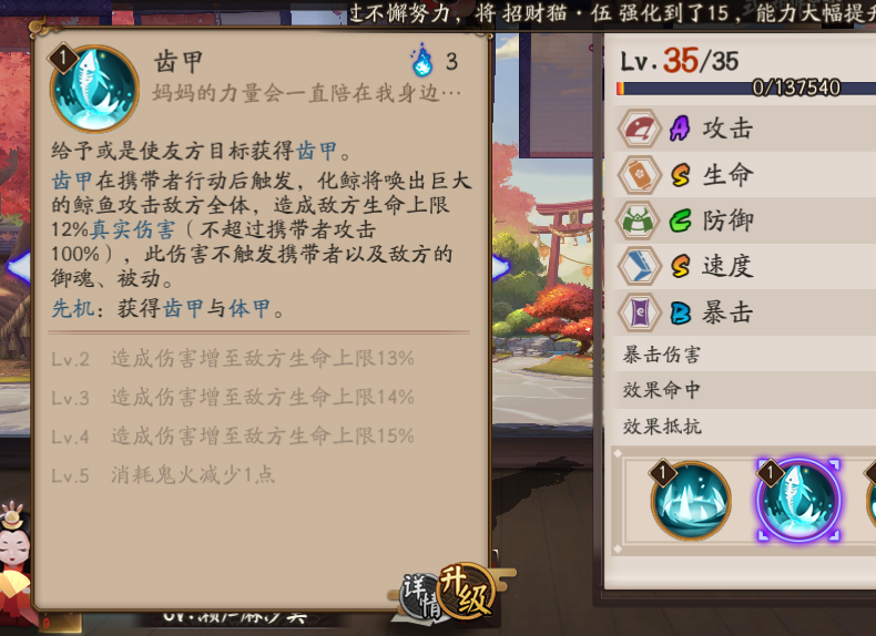 《原神》演武传心全关满奖攻略：3.4版本独家打法揭秘