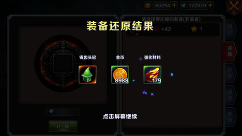 《火焰纹章结合》冰锁法高效刷经验攻略揭秘