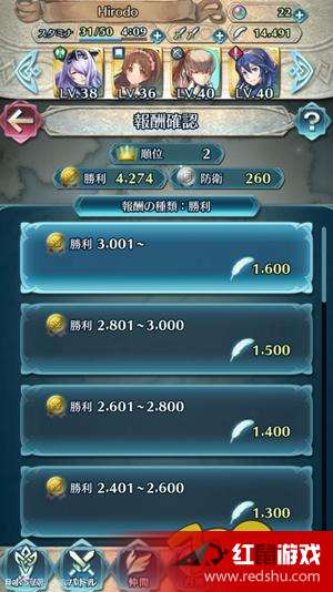 《火焰纹章结合》资源分配攻略：前期必看高胜率秘籍