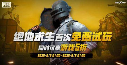 《绝地求生》5月3日更新揭秘：新内容大曝光！