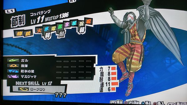 《女神异闻录5》全礼物价格一览，音符获取攻略速查！