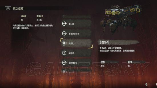 《地平线黎明时分》全任务图文攻略：深度解析图文流程