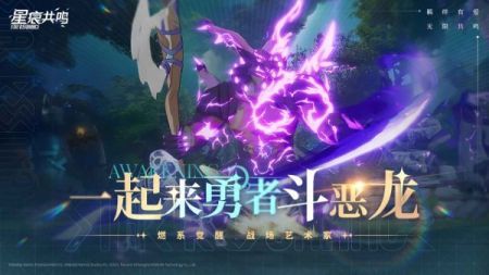 《2025星痕共鸣兑换码大全！独家最新兑换码分享》