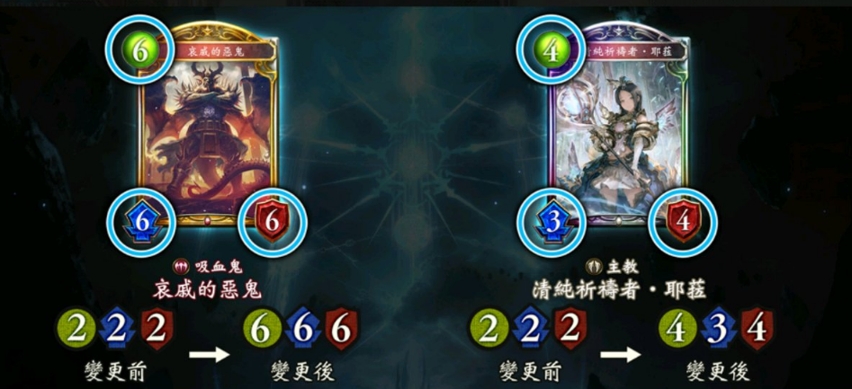 《炉石传说》33.0.3补丁前瞻：枯萎之影、洛贝削弱大揭秘！