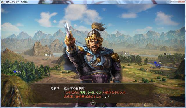 《三国志建安外史》沛县断后战攻略：独步战场的生存秘籍