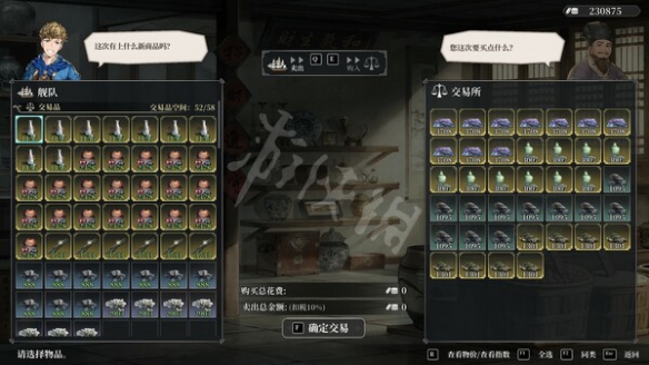 《风帆纪元》安德鲁开荒攻略：新手必看高效玩法揭秘