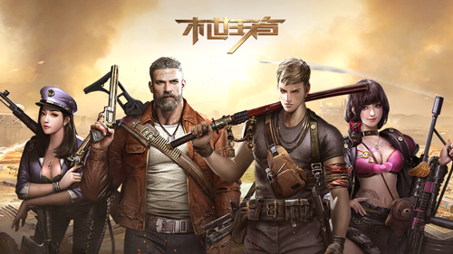 《头号追击》公测倒计时！热血竞技，谁与争锋？