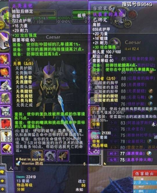 《怀旧服三天免费体验攻略：魔兽世界免费时间申请全解析》