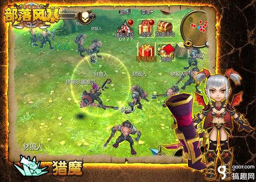 《矮人》全章节图文攻略：深度解析每一步！