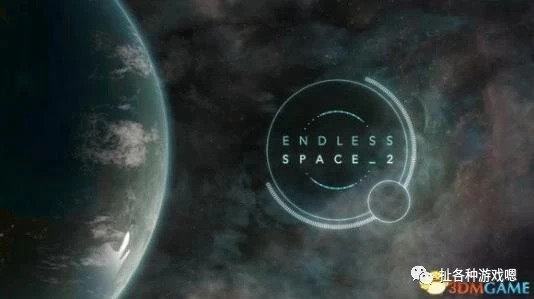 《无尽空间2》试玩体验：画面战斗新高度，探索无限宇宙！