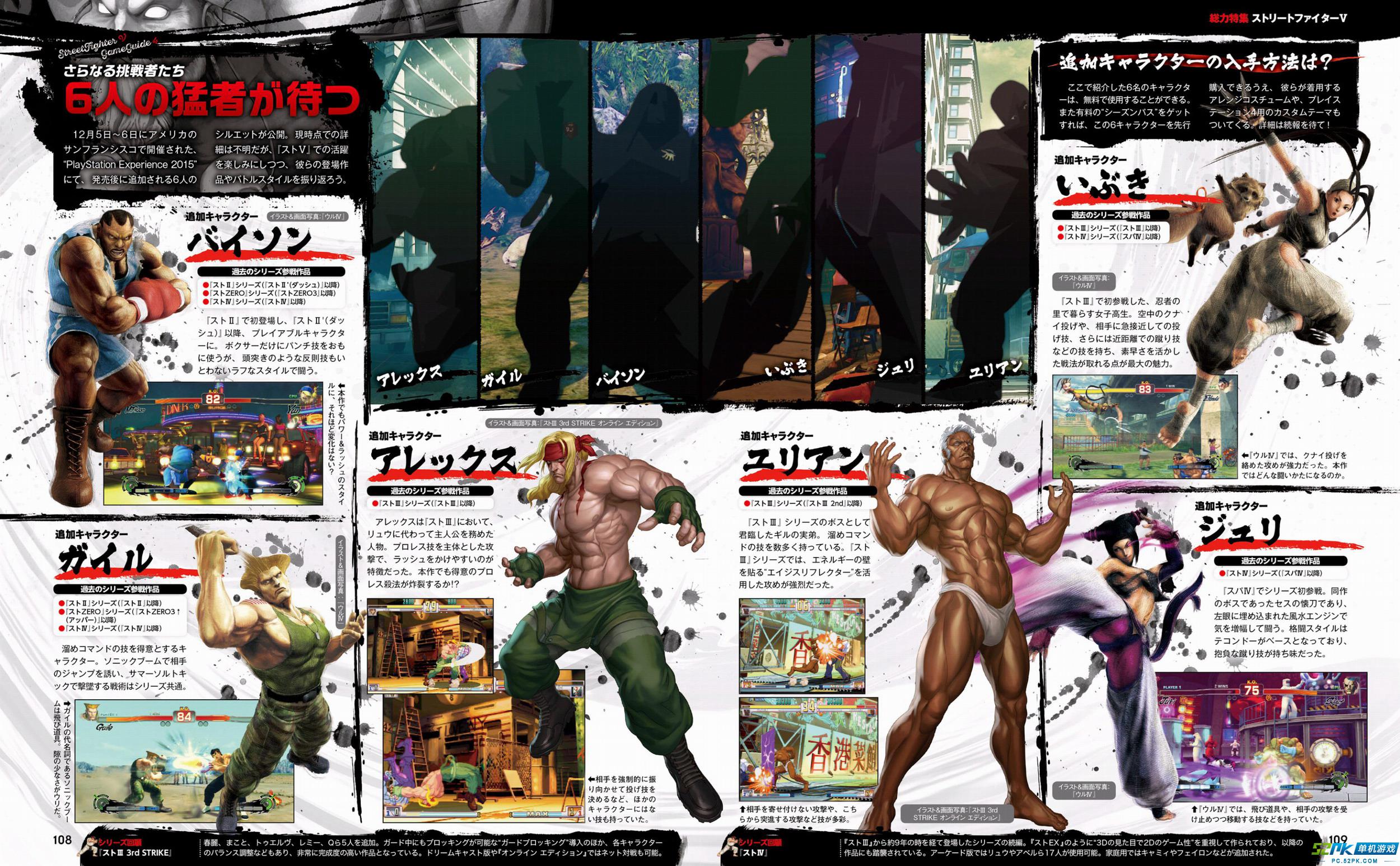 《街头霸王5》伊吹VT2实战攻略：高效技巧解析