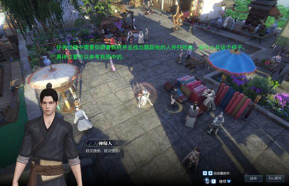 《逆水寒》边境逃生攻略：轻松完成奇遇任务技巧揭秘