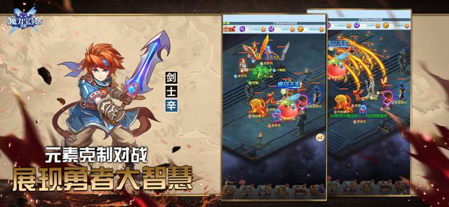 龙珠Z终极天下觉醒全攻略，如何利用爆气机制逆转战局？