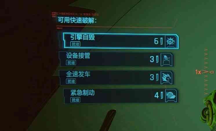 《赛博朋克2077》莫德雷德石中剑获取攻略揭秘