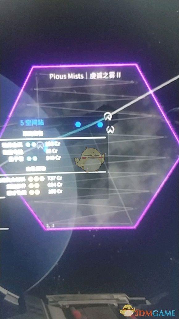 《星痕共鸣》阿斯特里亚平原高效开图攻略揭秘