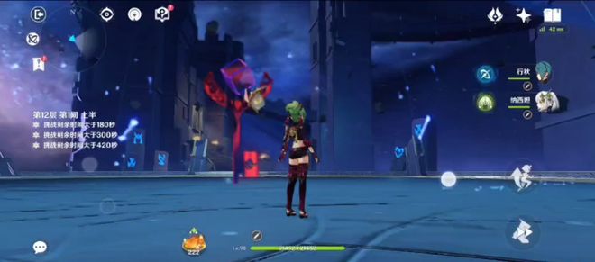 《原神》妮露培养攻略：天赋解析+装备推荐+最佳阵容搭配