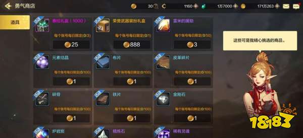 拒绝亏本！珠宝加工日常高效搬砖方案与稀有配方解析