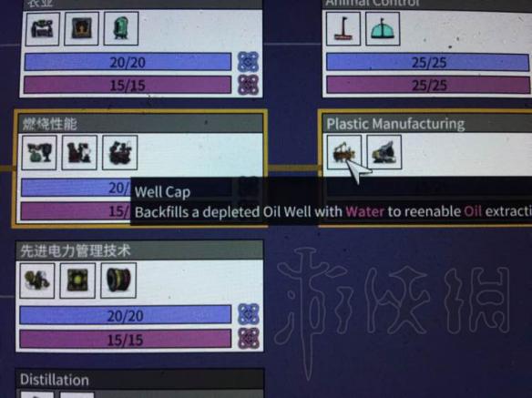 《缺氧》深度解析：揭秘科技树全攻略