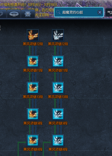 剑灵S1武器成长树全解析，真气到觉醒的避坑进阶指南