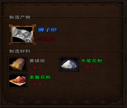 斗战神制符全攻略，2026版本最强符文搭配与属性解析