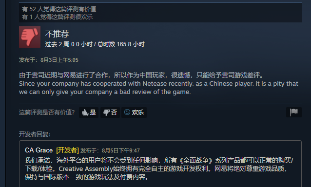 《王之凝视》Steam热度飙升，城建新玩法惊艳登场