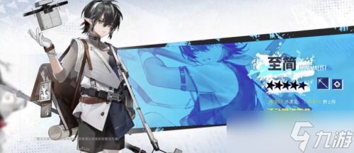 《明日方舟》夏日狂欢盛典，独家爆料抢先看！