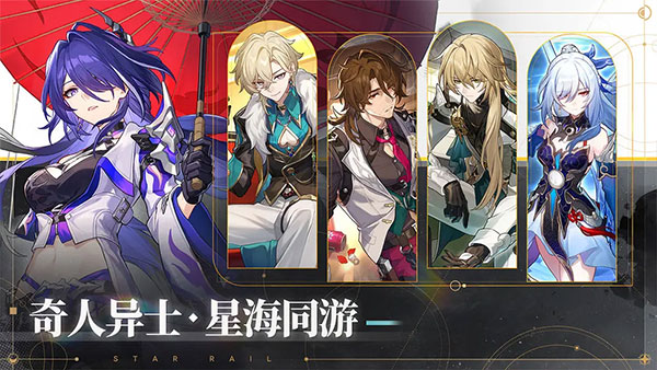 《崩坏：星穹铁道》V3.4新升级！刃属性大揭秘！