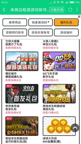 《2025界外狂潮兑换码大揭秘！独家礼包码等你来领》