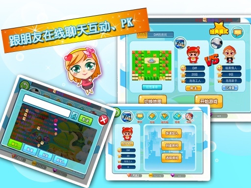 泡泡堂下载全攻略，如何找回经典怀旧版与官方客户端？